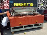安平縣歐邁絲網機械廠 專業鋼筋網排焊機、草原網機、煤礦支護網焊機制造商
