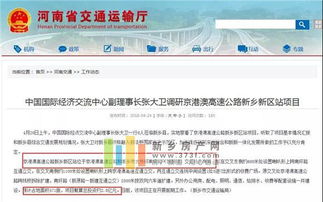 20張圖解鎖2018上半年新鄉(xiāng)樓市 獨(dú)家深度解析與市場(chǎng)走勢(shì)